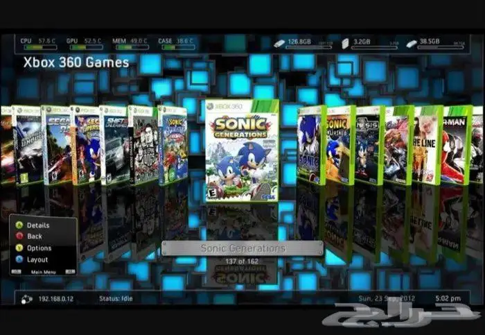 اكس بوكس360 جي تاج 150 لعبه 1