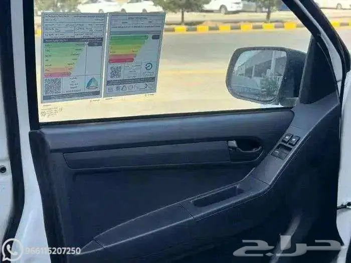 ايسوزو ديماكس غمارتين ستاندر 2025 كاش واقساط 5