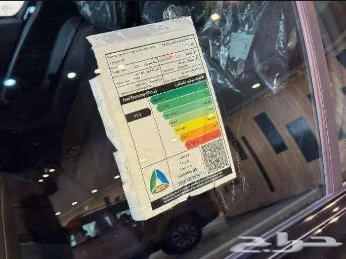 بيجو 208 موديل 2025 بسعر حصري في سفنز وخصم على باقات التظليل 11