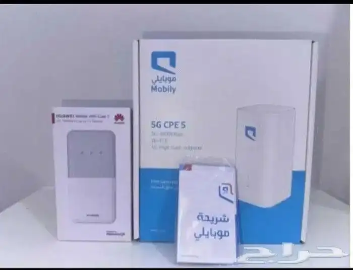 اقوي العروض من شركه موبايلي انترنت لامحدود 2رواتر مجاني 1