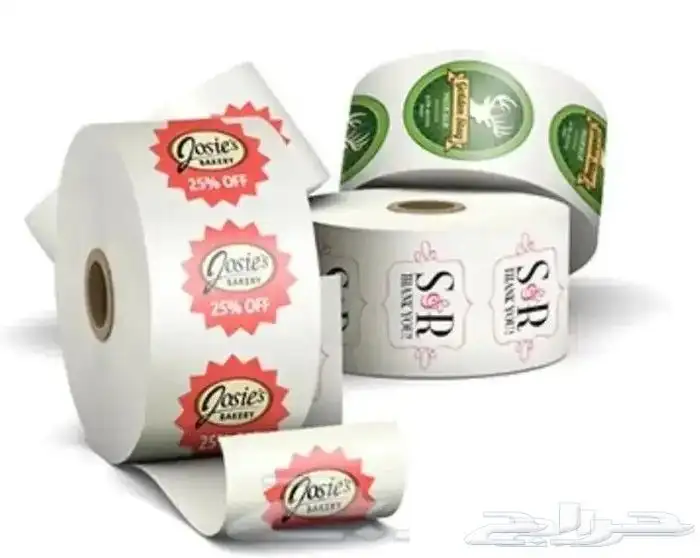 جميع انواع المطبوعات 2