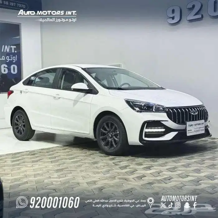 شيري اريزو 5 ستاندر 2026 ( خليجي ) اقل سعر كاش وقسط من 700 1