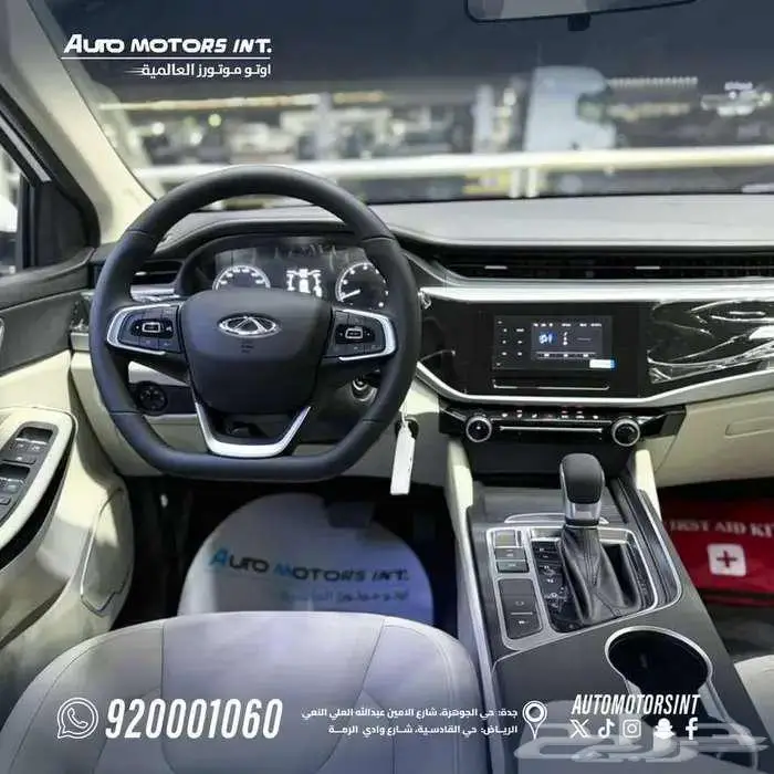 شيري اريزو 5 ستاندر 2026 ( خليجي ) اقل سعر كاش وقسط من 700 5