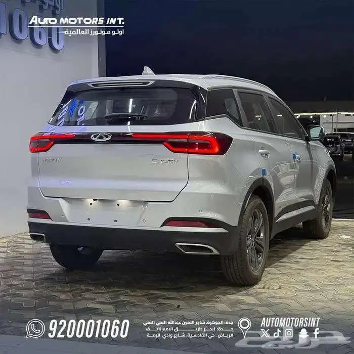 شيري تيجو 7 برو ماكس كمفورت (خليجي) 2026 اقل سعر كاش و اقساط 6