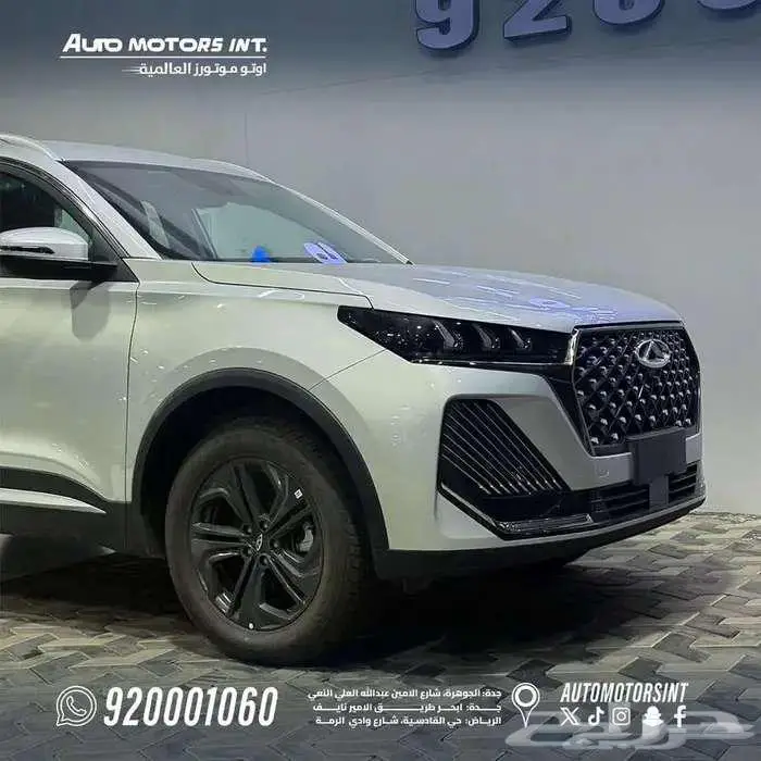 شيري تيجو 7 برو ماكس كمفورت (خليجي) 2026 اقل سعر كاش و اقساط 2