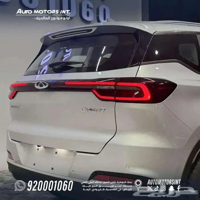 شيري تيجو 7 برو ماكس كمفورت (خليجي) 2026 اقل سعر كاش و اقساط 7