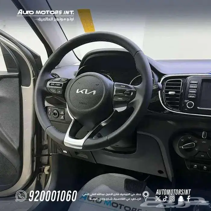 كيا بيجاس فل كامل 2026 بأقل الاسعار وتسليم فوري للكاش 6