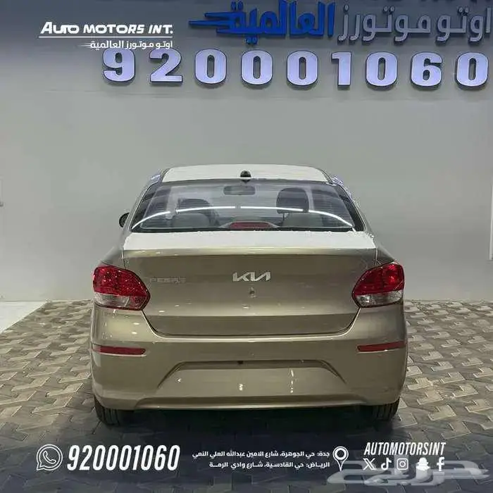 كيا بيجاس فل كامل 2026 بأقل الاسعار وتسليم فوري للكاش 7