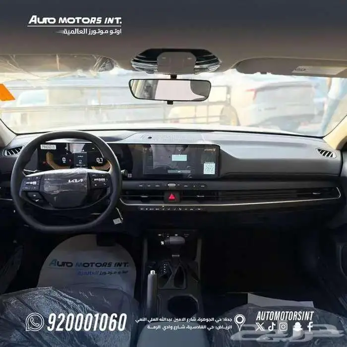 كيا K4 استاندر 1.6 موديل 2026 متوفر جميع الالوان اقل سعر 3