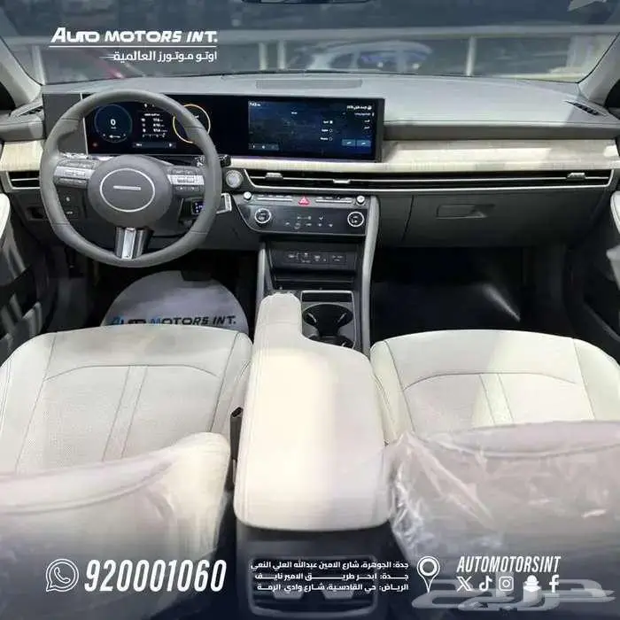 هيونداي سوناتا كمفورت 2026 اقل سعر كاش وقسط من1600 3