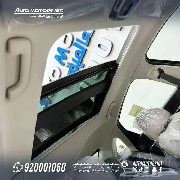 هيونداي سوناتا كمفورت 2026 اقل سعر كاش وقسط من1600 5