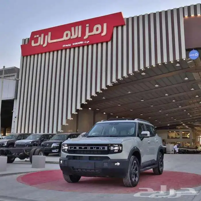 جيتور T1 لجكري 2025 6