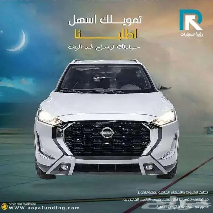نيسان_ماغنيت_استاندر_2025_رواتب_تبدأ_من_4000 0