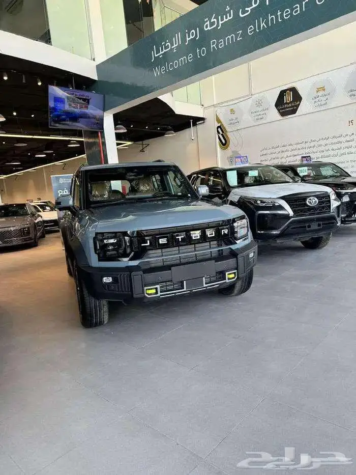 جيتور T2 موديل 2026 0