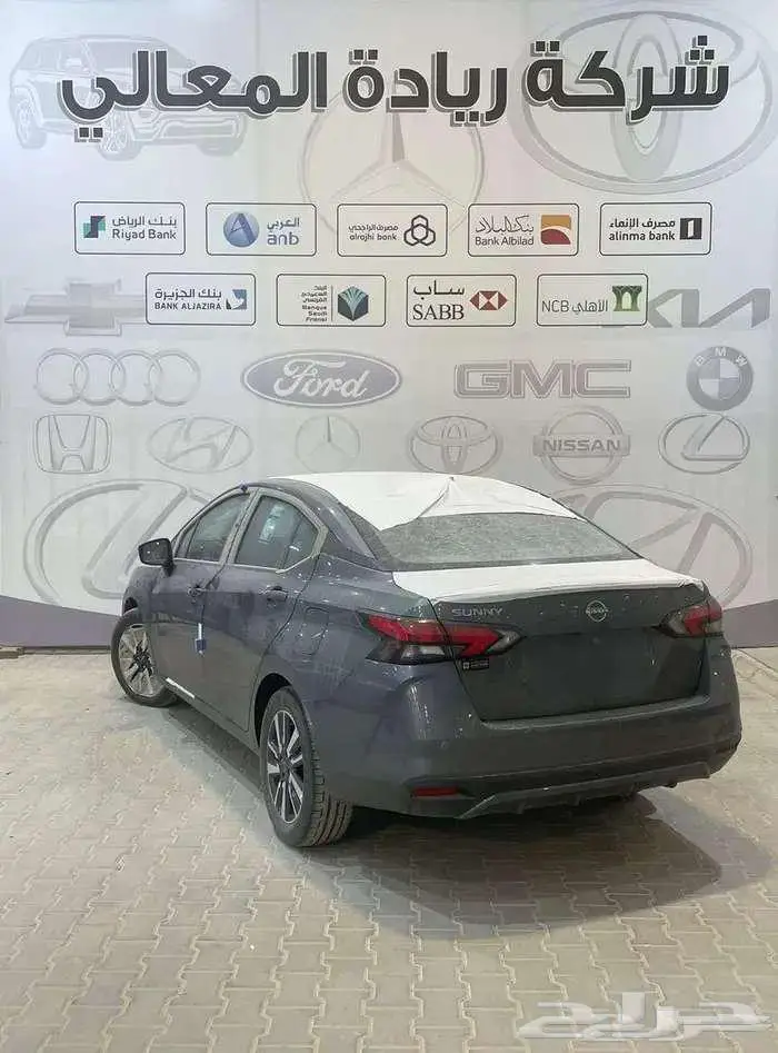 نيسان صني 2024 الشكل الجديد نص فل جميع الالوان 2