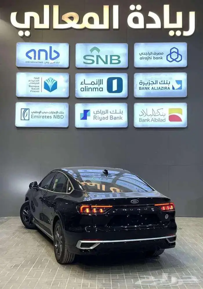 فورد تورس امبيانتي 2026 سعودي جميع الالوان كاش واقساط 3