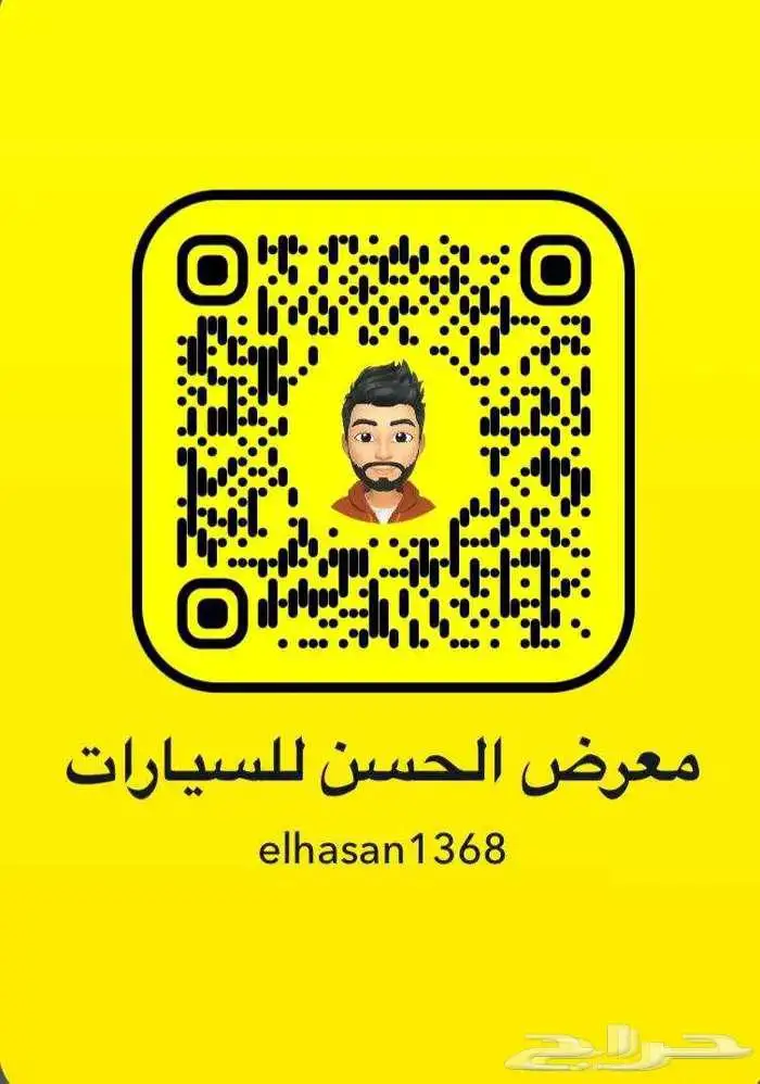 تويوتا كراون بريستيج ستاندر 2026 متوفر لدي الحسن 9