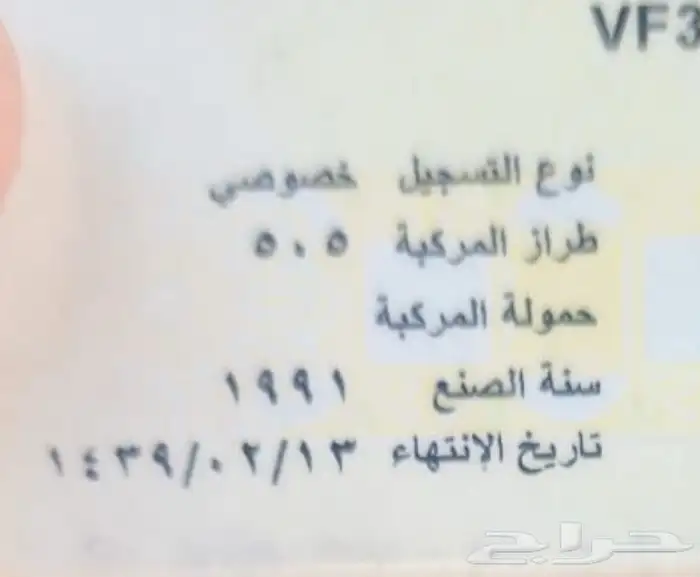 بيجو 505 موديل 1991 16