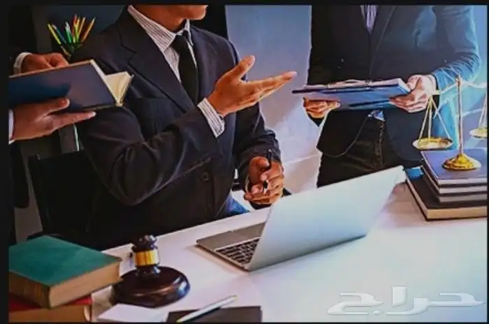 تقديم خدمات قانونية 0
