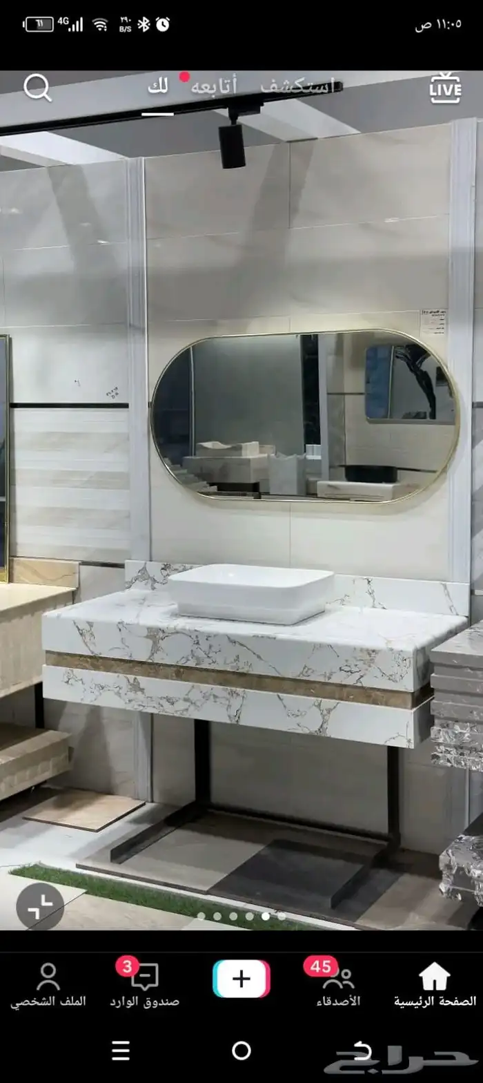 مغاسل بورسلان ورخام طبيعي و صناعي السعر خيال 18