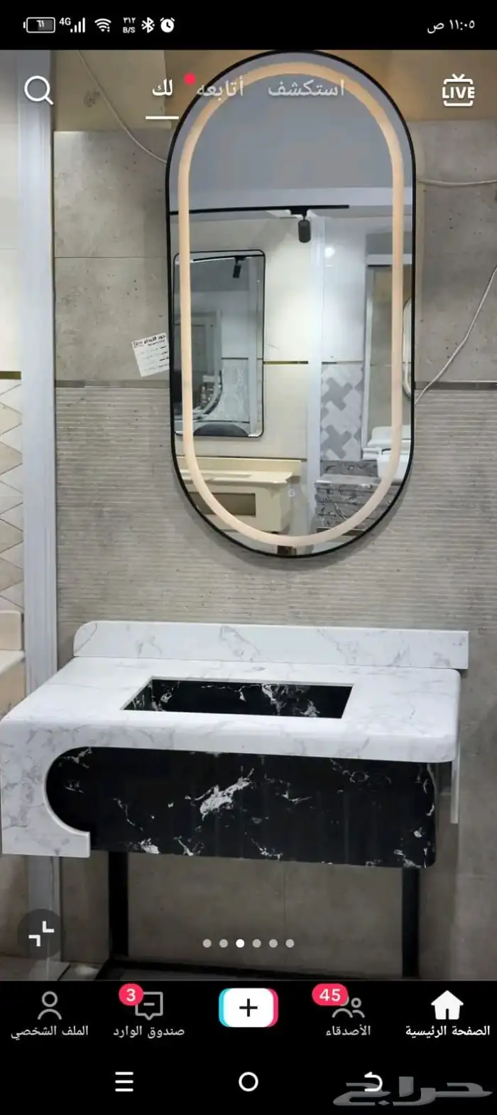 مغاسل بورسلان ورخام طبيعي و صناعي السعر خيال 19