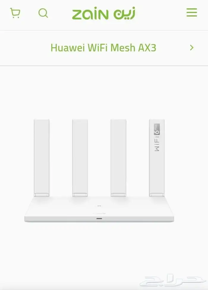 زبن فايبر سرعه 500 4