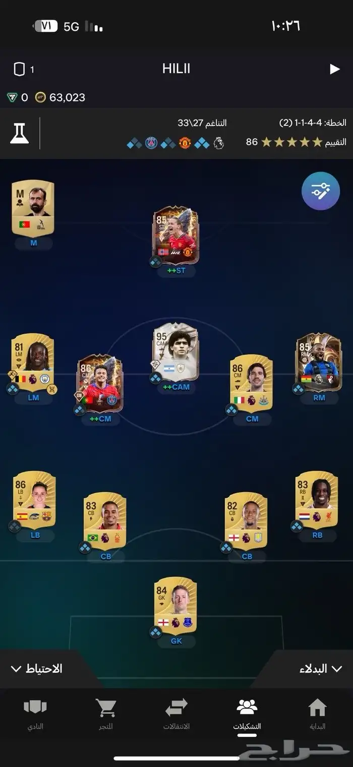 حساب فيفا سوني للبيع على السوم فيفا 26 0