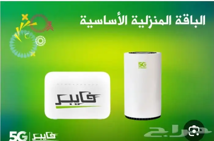 عروض باقات زين 5g الجدبده من اليوم سرعة 100 239 ش 1