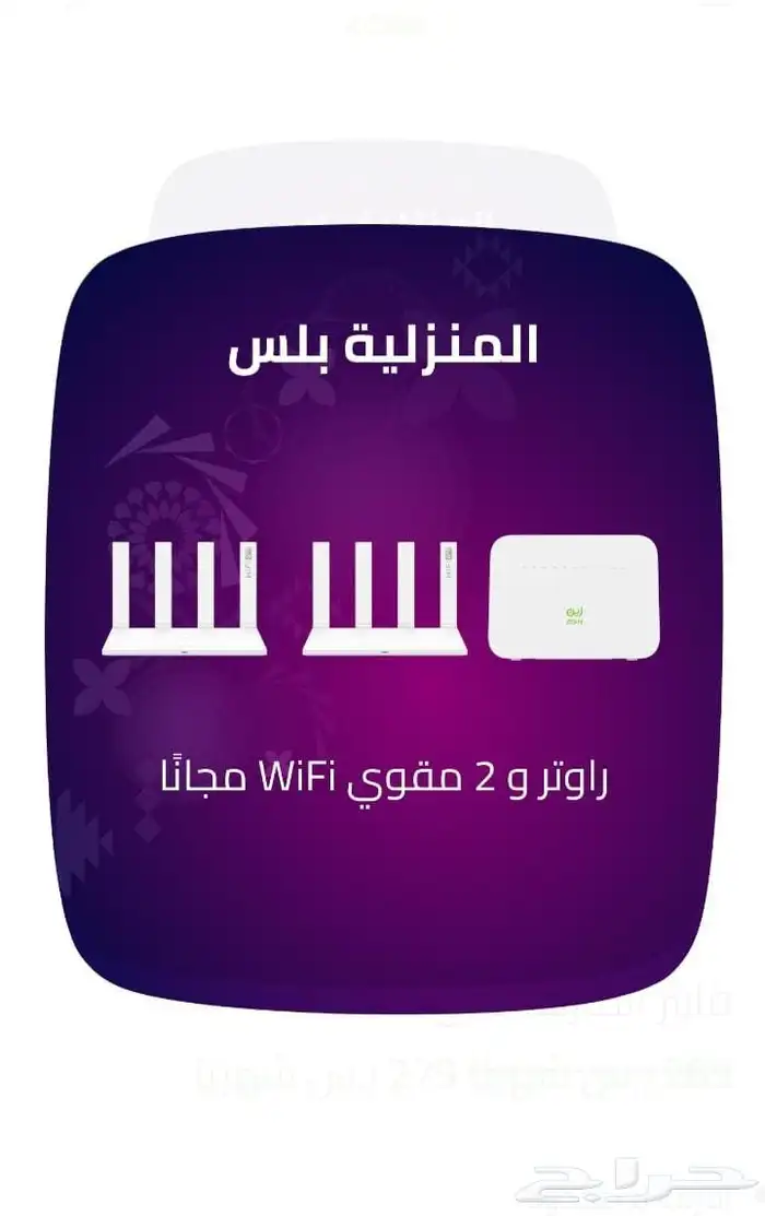 زبن فايبر سرعه 500 2