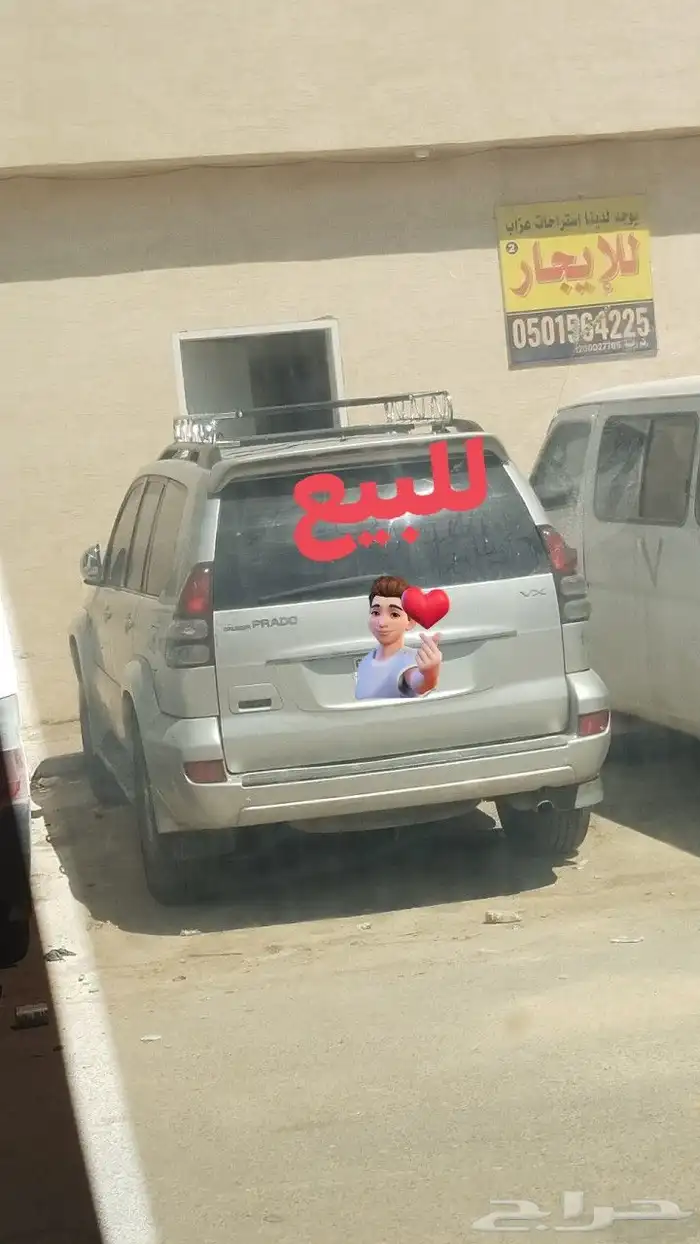 الرياض 6