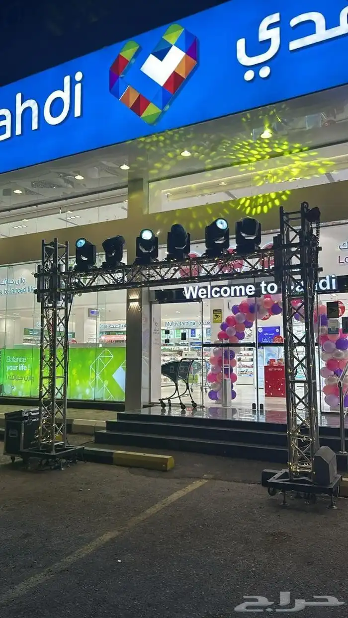 افتتاحات تنظيم حفلات ومناسبات 4