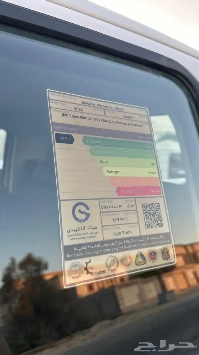 بيكب غمارتين vigus جي ام سي بيكب غمارتين 2023 9