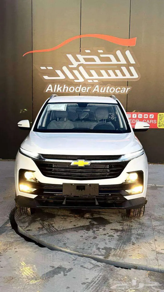 كابتيفا ال اس 2025 0