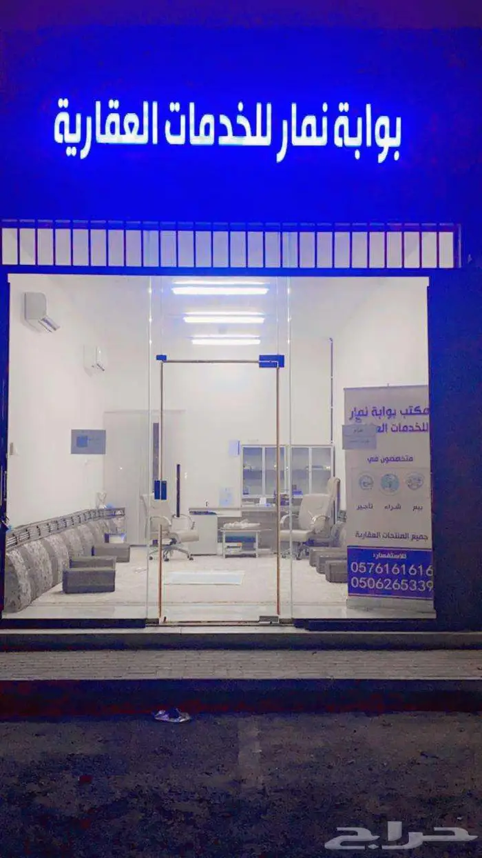 اراضي للبيع مخطط نمار 3020 0