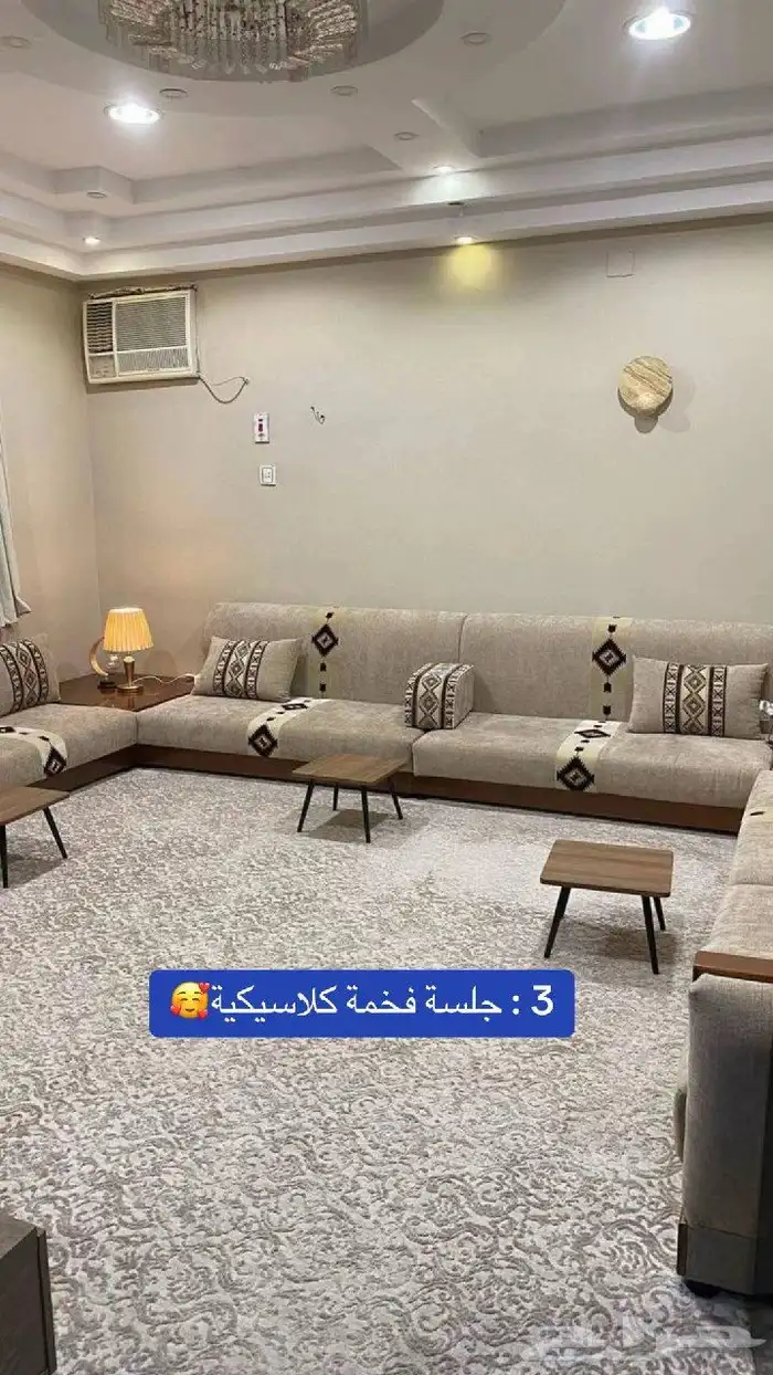 اطقم مخفضه وبسعر المصنع مباشرة يوجد خدمة توصيل لجميع مناطق ا 9