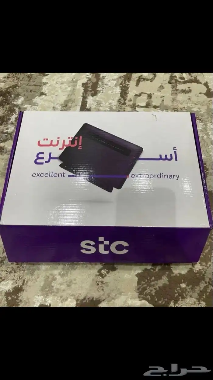 انترنت لا محدود 172ريال مع راوتر مجاني 2