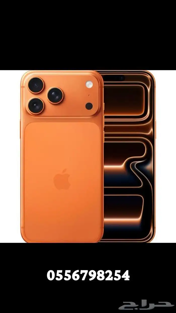 عرض خاص على ايفون 17 برو ماكس الجديد درجه اولى ب 850 ريال 28