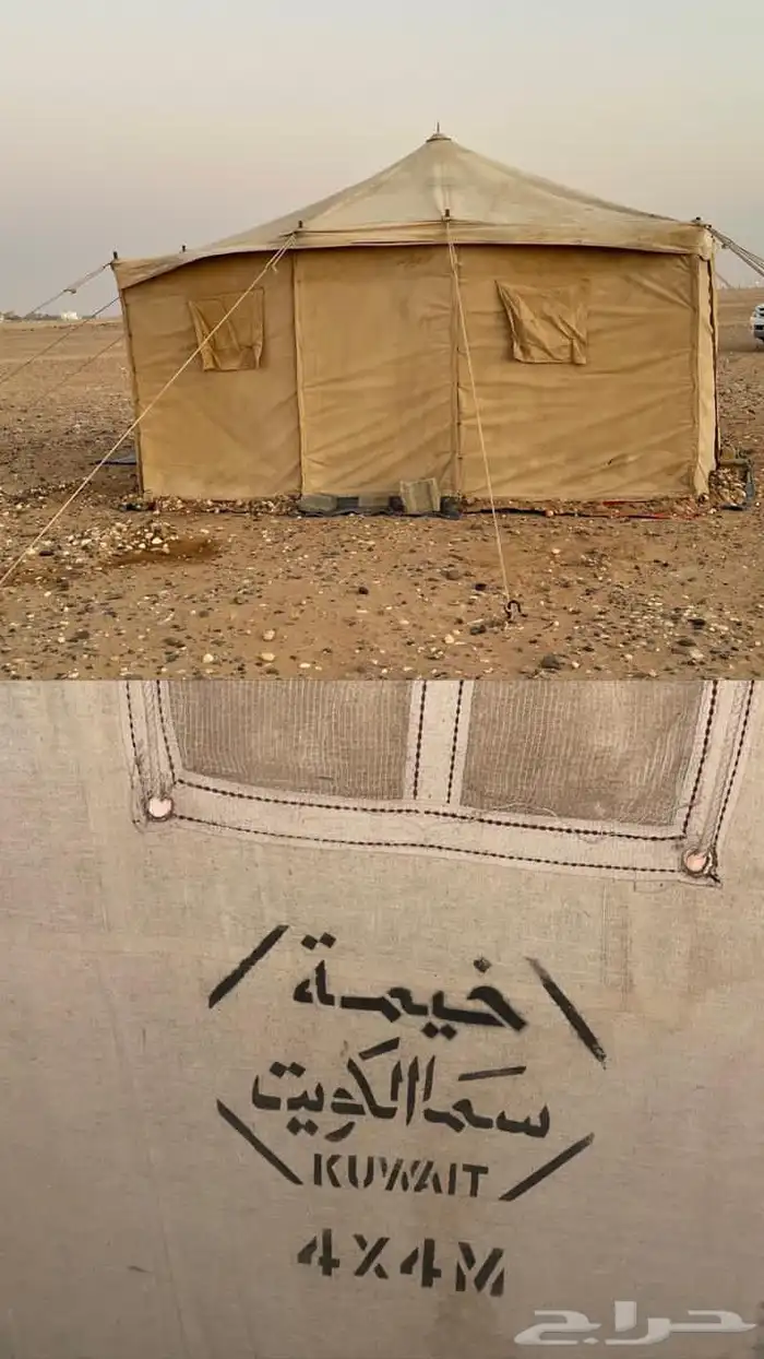 خيمه سما الكويت 4 4 0