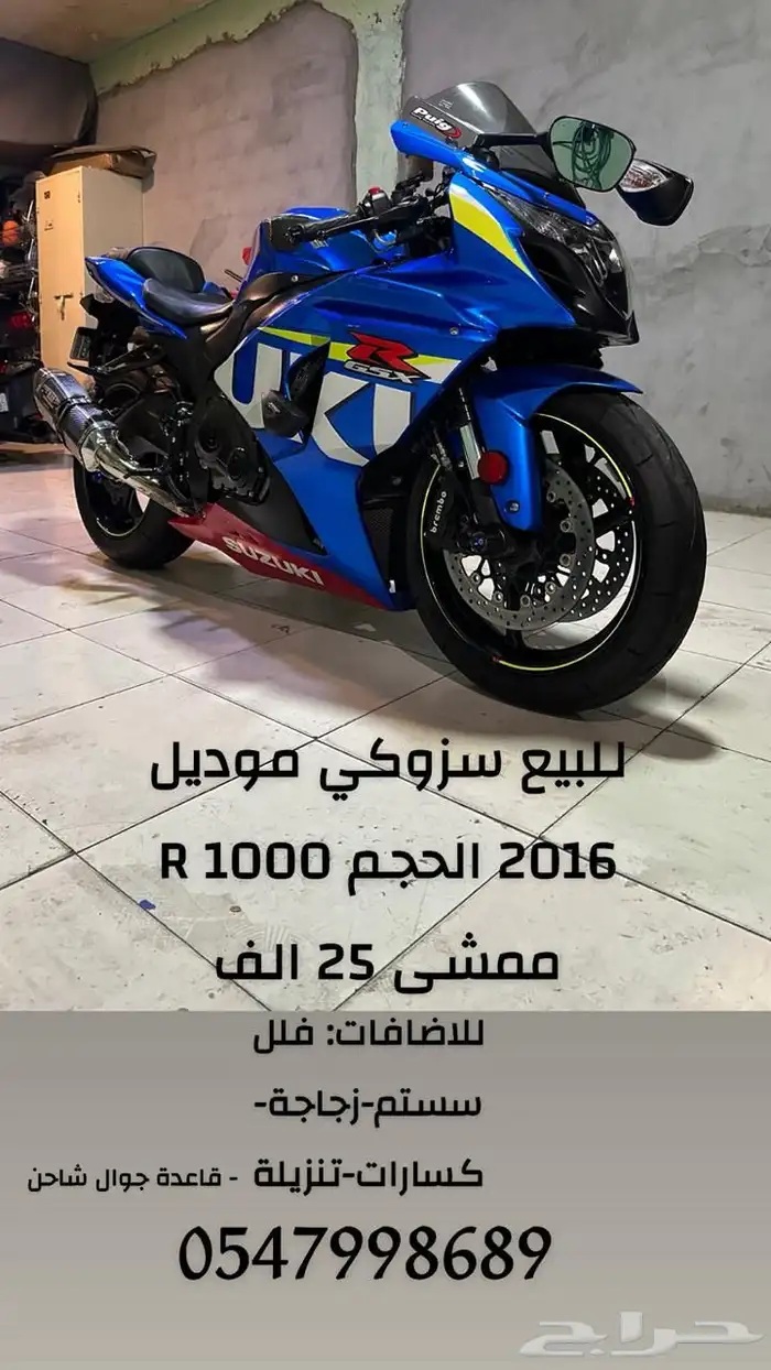 سوزوكي حجم 1000r 0