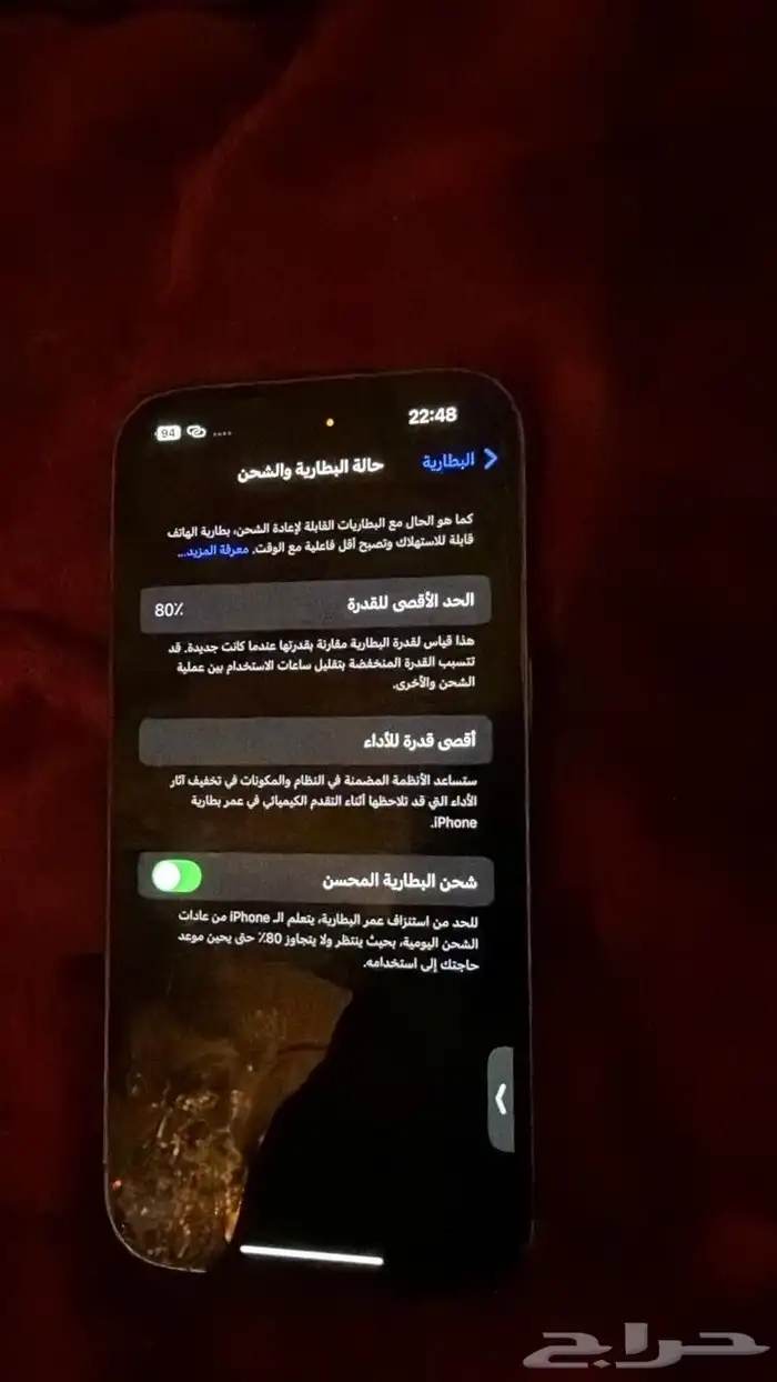 ايفون 14 برو -128غ.ب 4