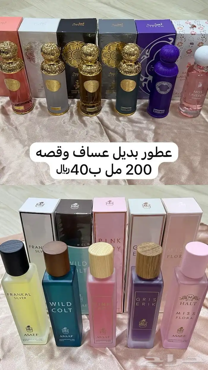 عطور ومكياج وهدايا 1