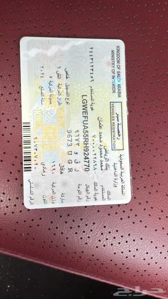 هافال h6 هايبرد للتنازل 2