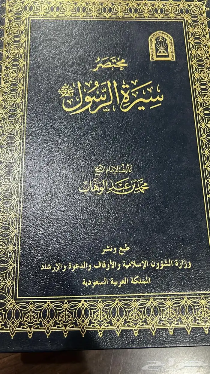 كتب دينيه متنوعه 0