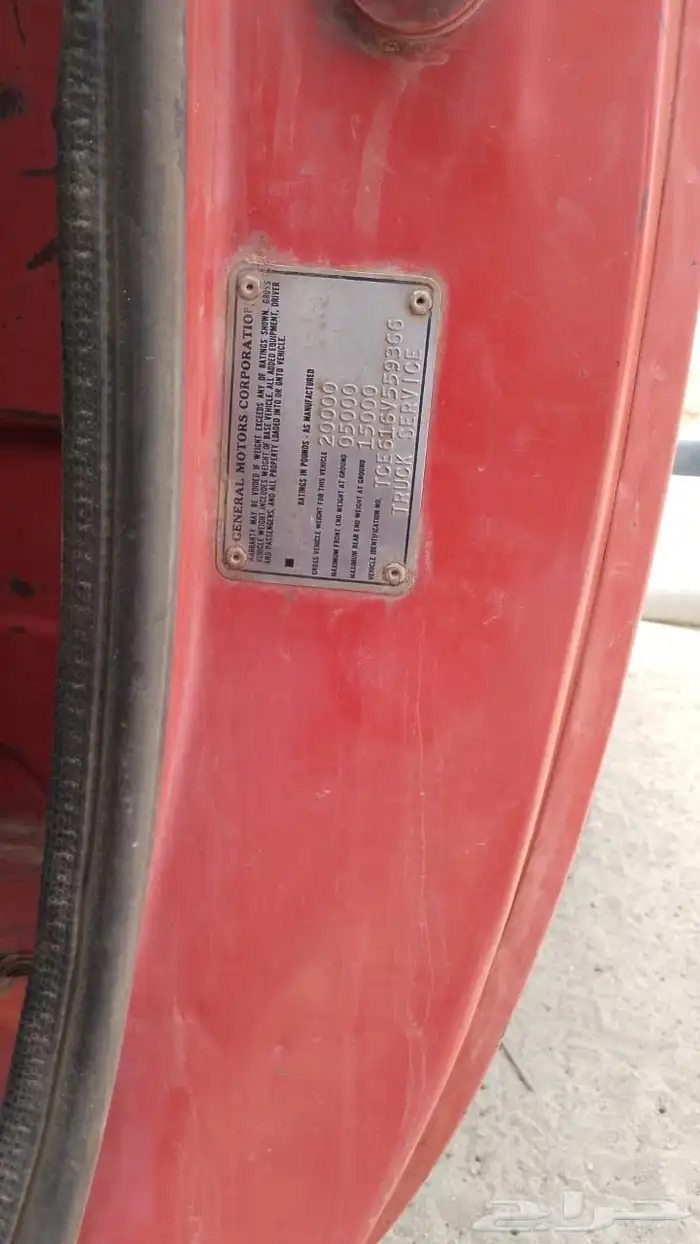 وايت GMC نظيف 3