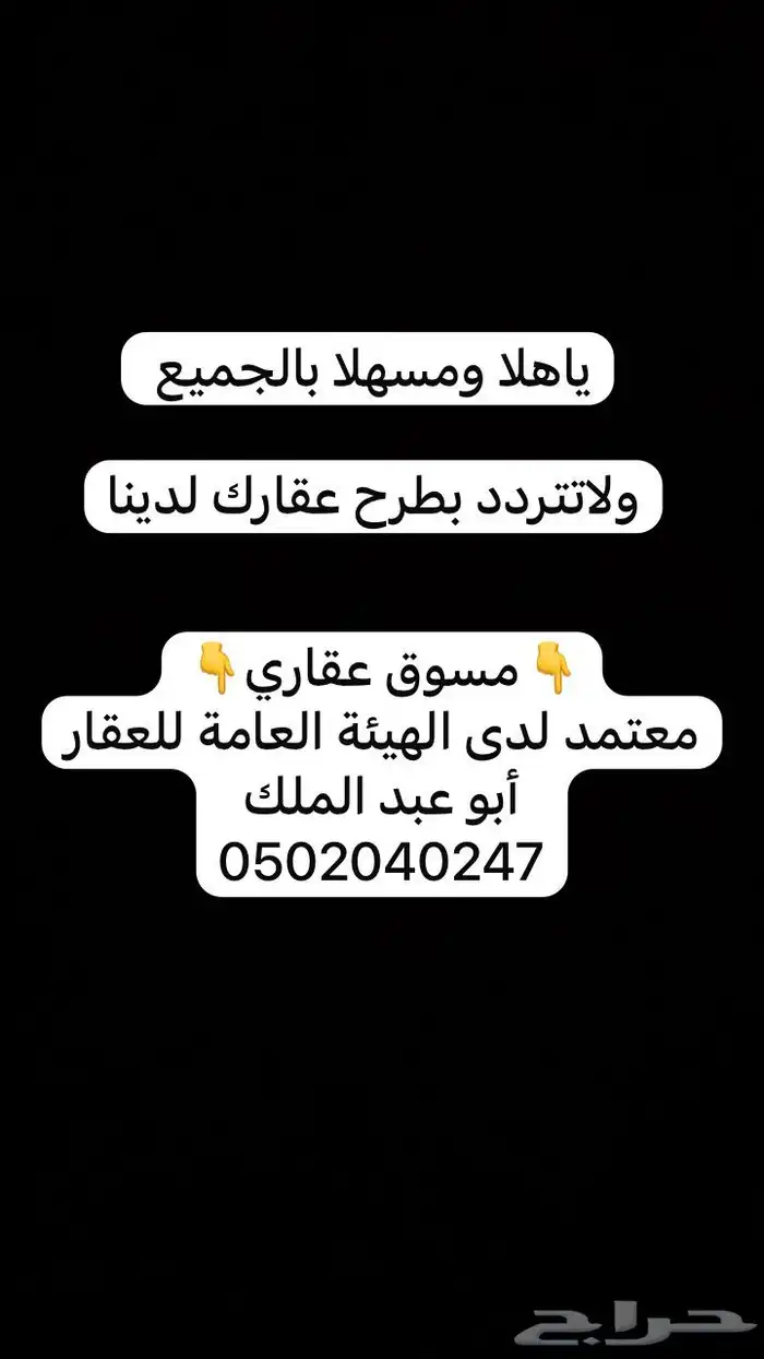 شقق مفروشة(خاصة للعائلات)بالعزيزية قريب شارع الأمام البخاري 22