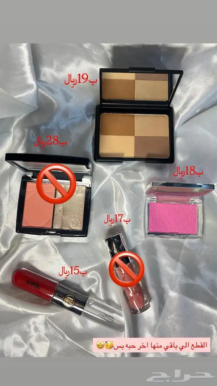 عطور ومكياج وهدايا 5