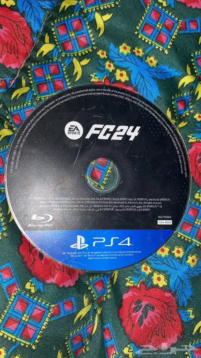 البيع بلاستيشن5 0