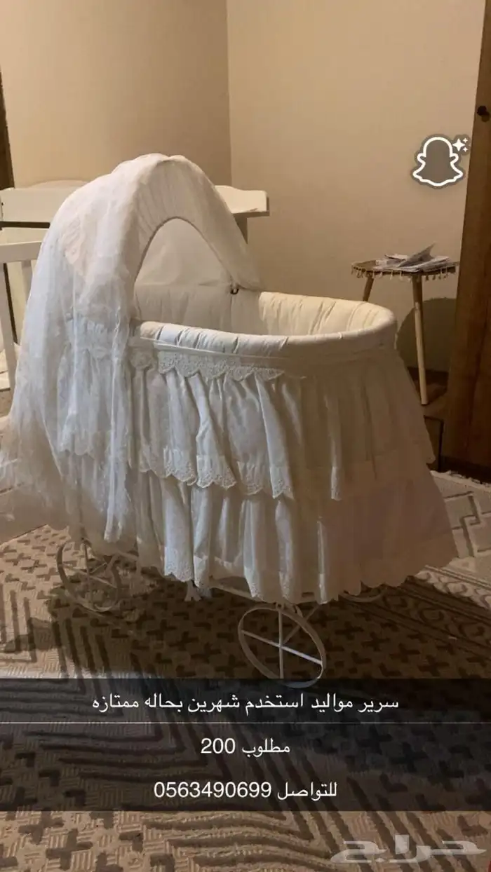 سرير مواليد 0