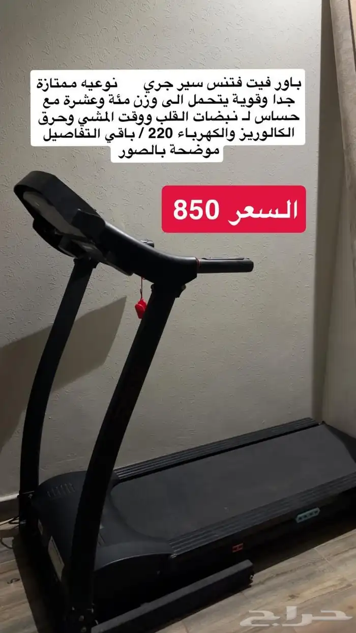سير رياضي وسيكل 0
