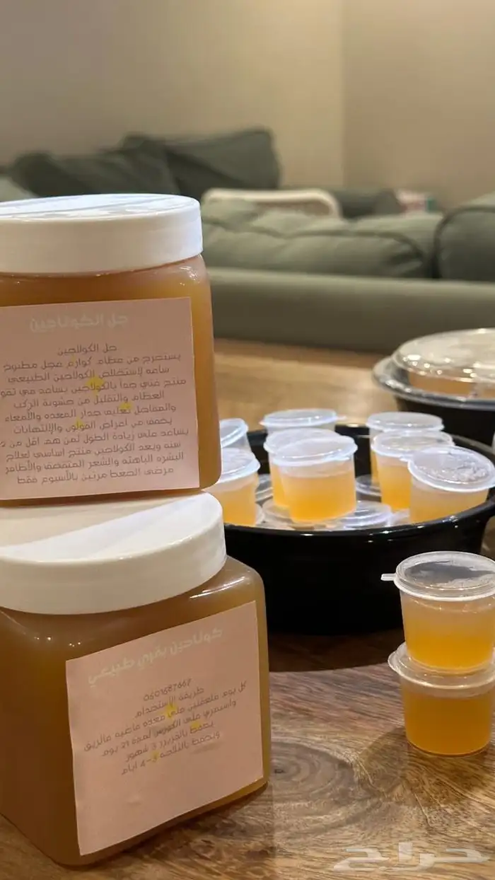 كولاجين بقري طبيعي 100 0